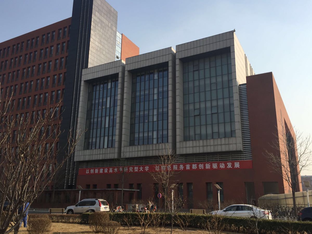 北京工业大学计算机学院