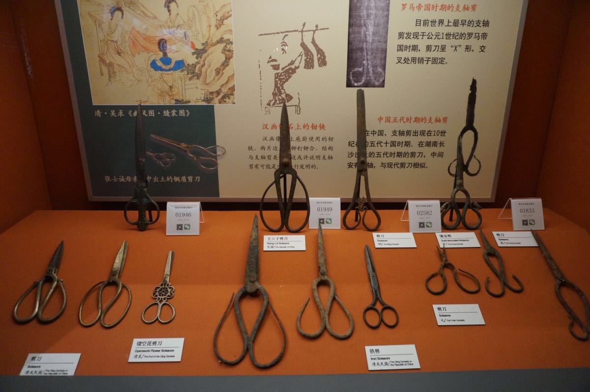 中国刀剪剑博物馆旅游景点攻略图