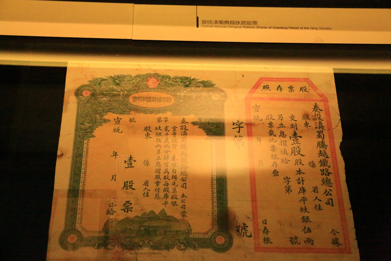 杭州中国财税博物馆好玩吗,杭州中国财税博物馆景点怎么样_点评_评价