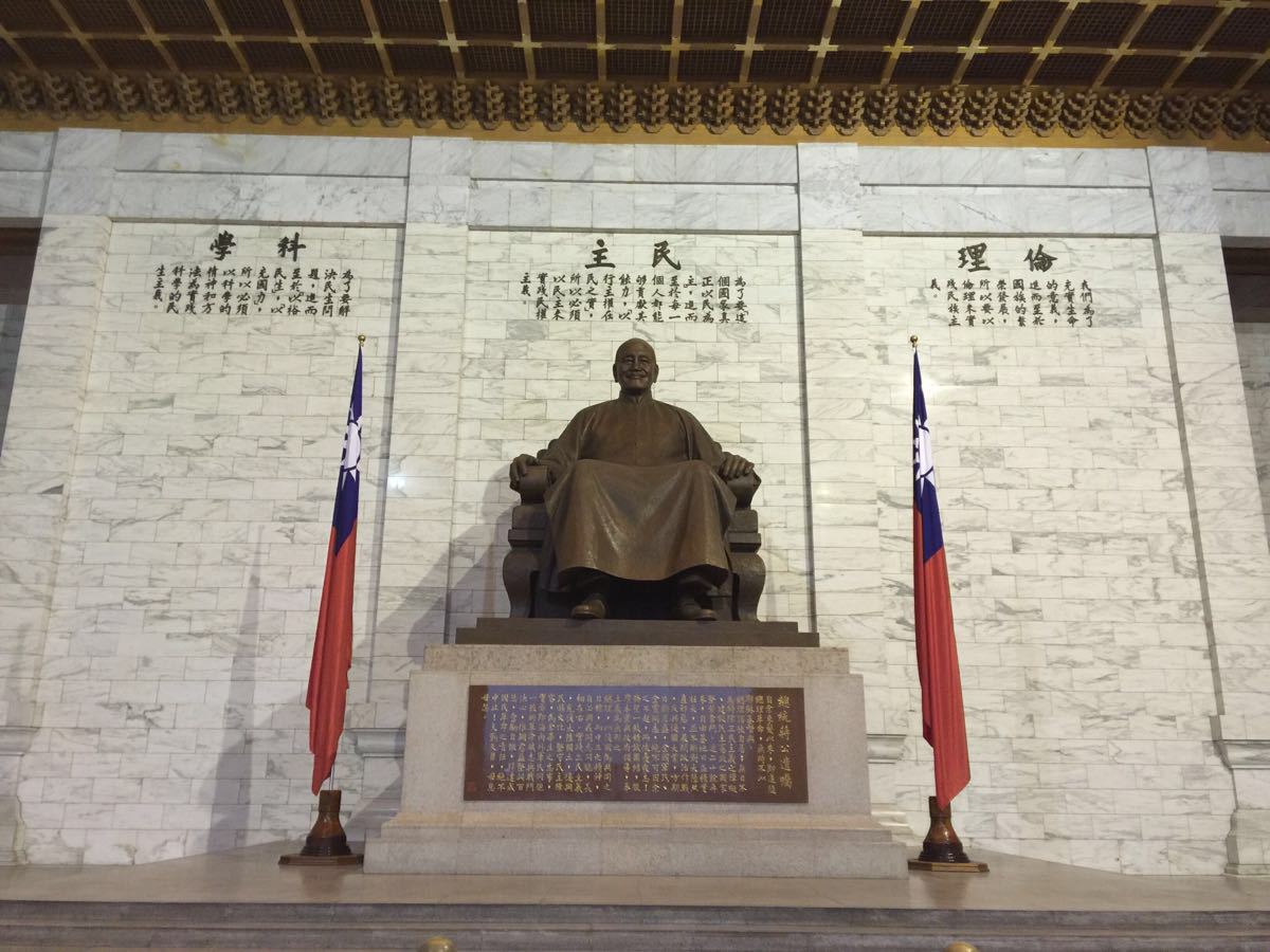 【携程攻略】台北中正纪念堂好玩吗,台北中正纪念堂样