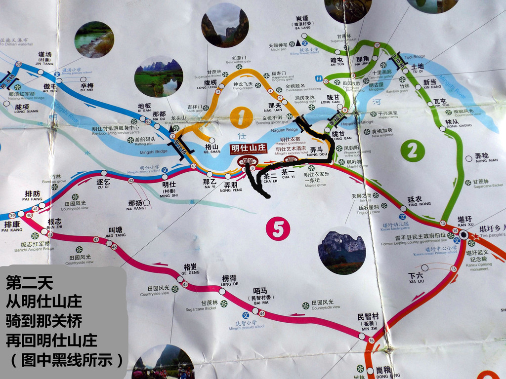 韦金勇:广西山水画廊明仕田园喀斯特地貌骑车三天慢赏