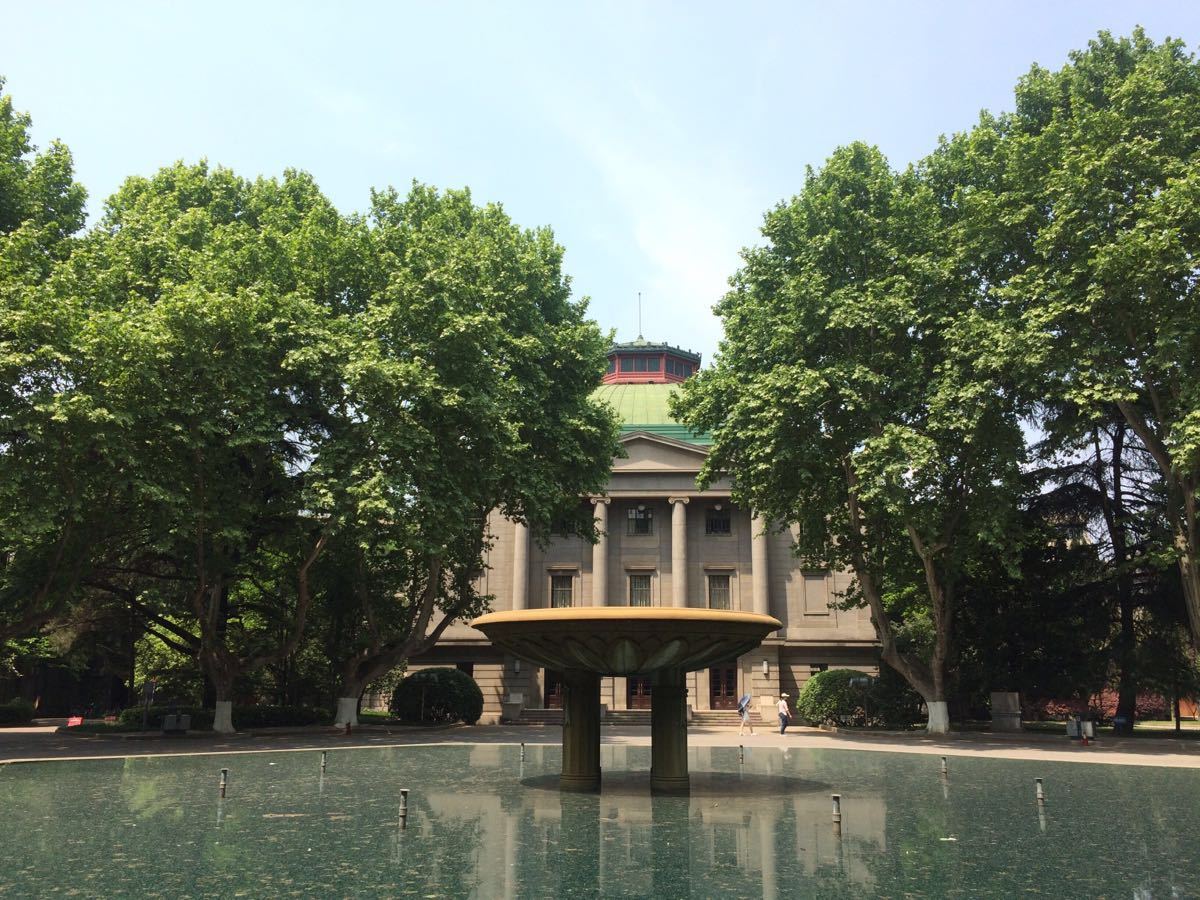 东南大学