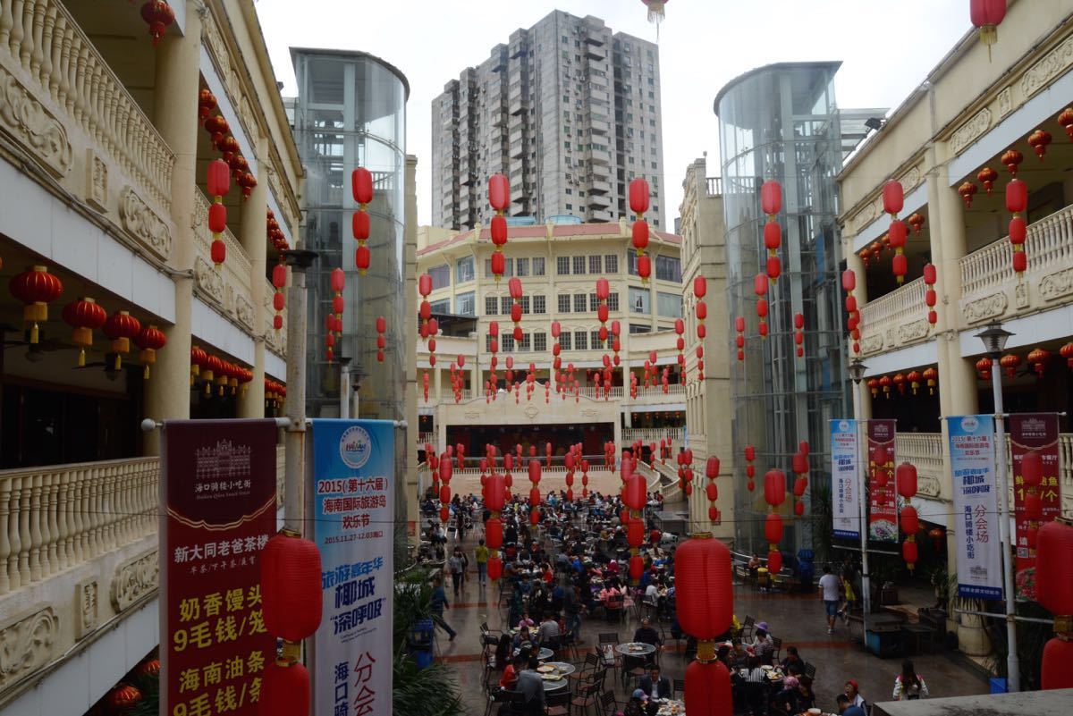 从骑楼小吃街到万绿园图片