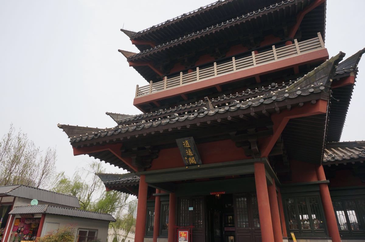 逍遥阁旅游景点攻略图
