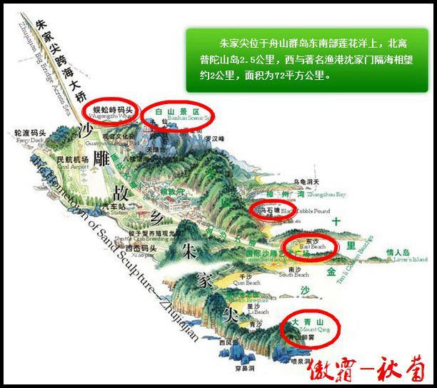 朱家尖旅游导览地图