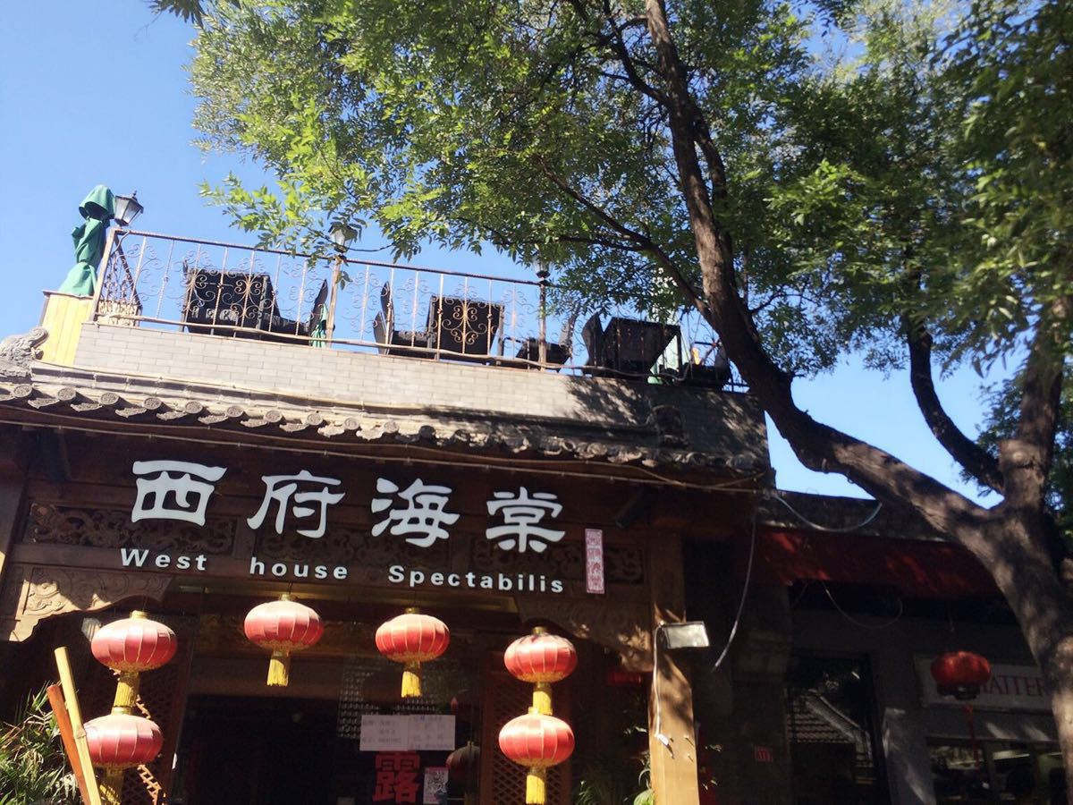 2018南锣鼓巷_旅游攻略_门票_地址_游记点评,北京旅游景点推荐 去