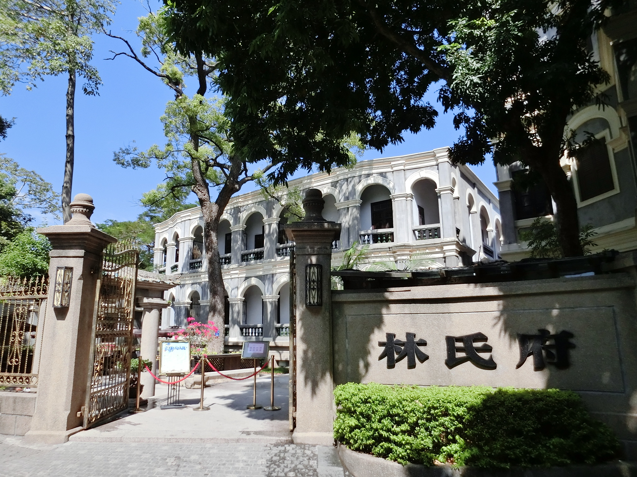 小伙伴的厦门吐槽之旅 - 鼓浪屿游记攻略【携程攻略】