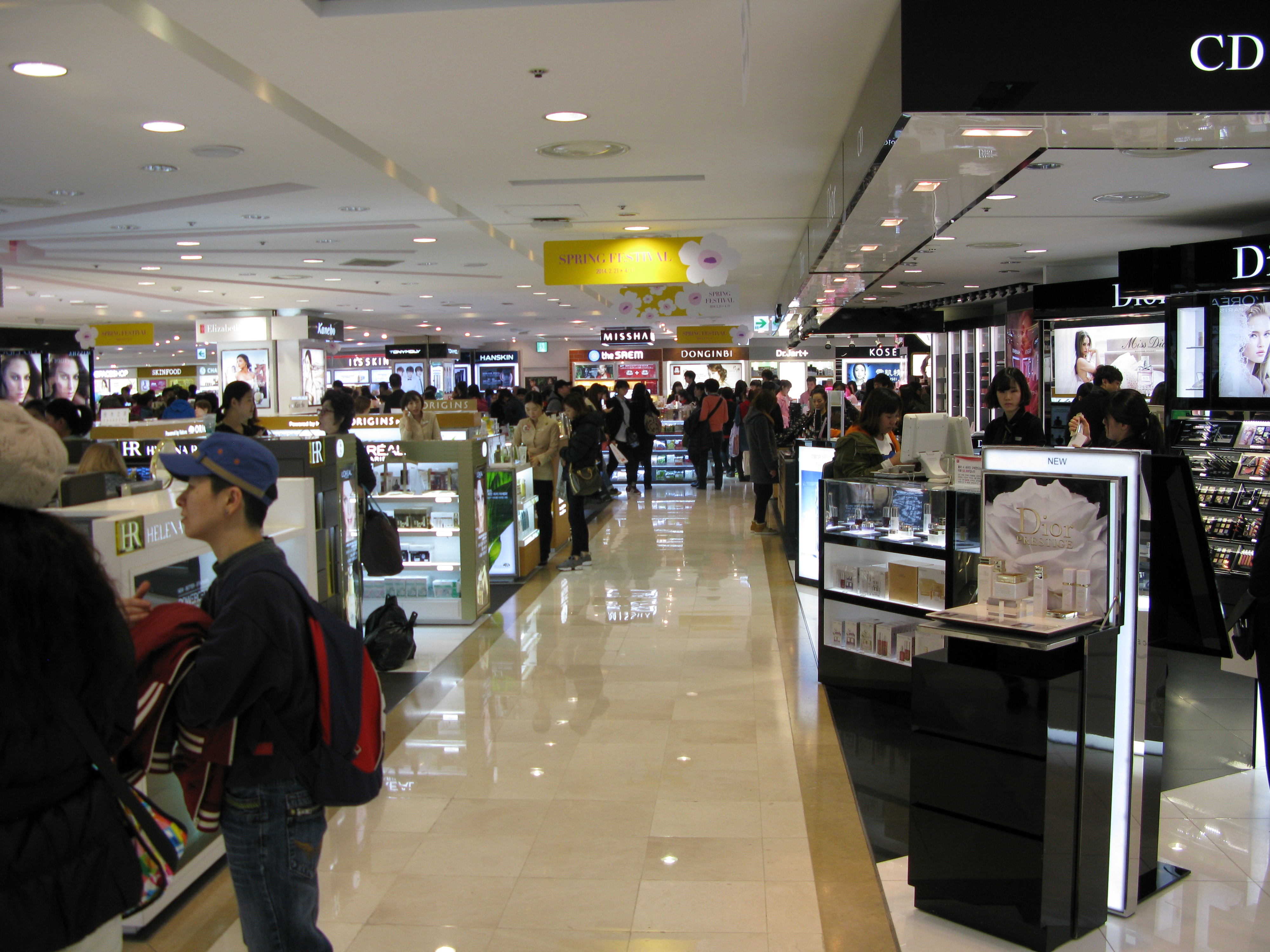 乐天免税店(总店)