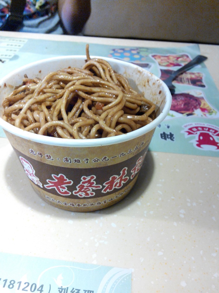 蔡林记热干面 携程网