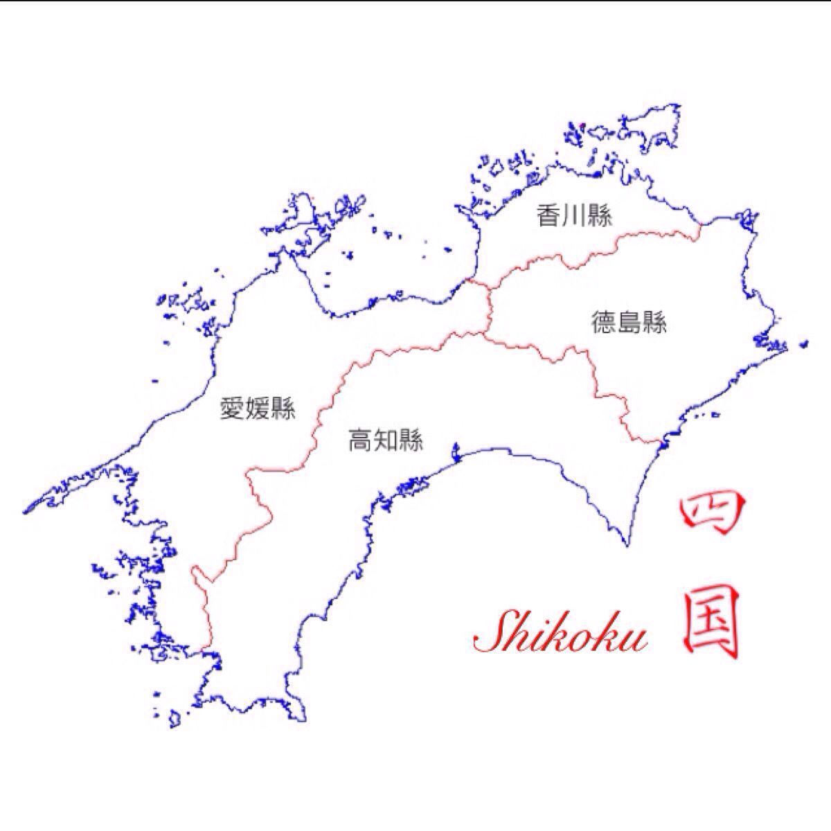 秋意四国shikoku@日本 香川县游记攻略【携程攻略】