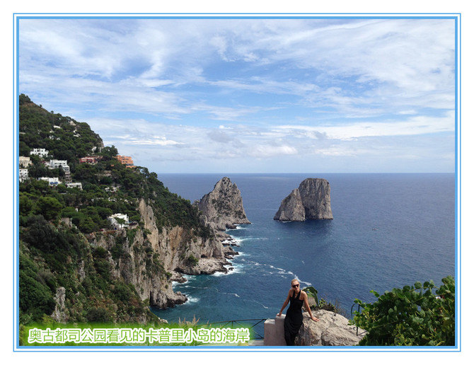 绿豆芝麻英文,文艺范自助威尼斯含outlet罗马庞