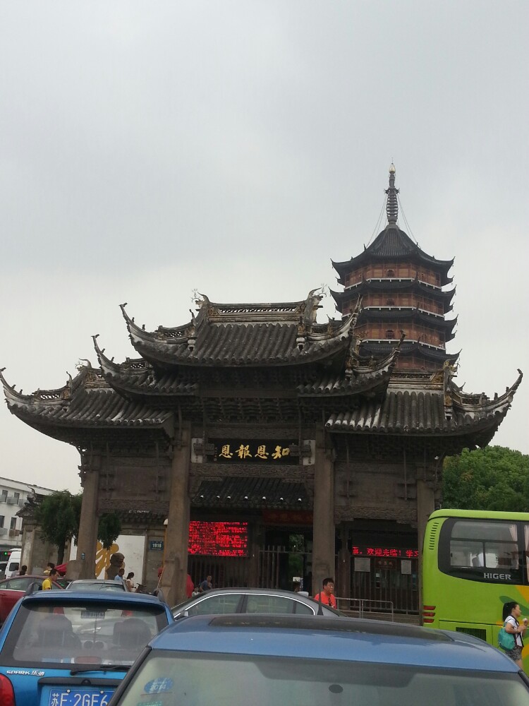 苏州报国寺