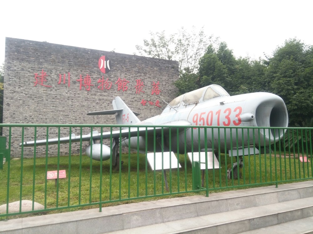 建川博物馆聚落,大邑建川博物馆聚落攻略/地址/图片/门票【携程攻略】