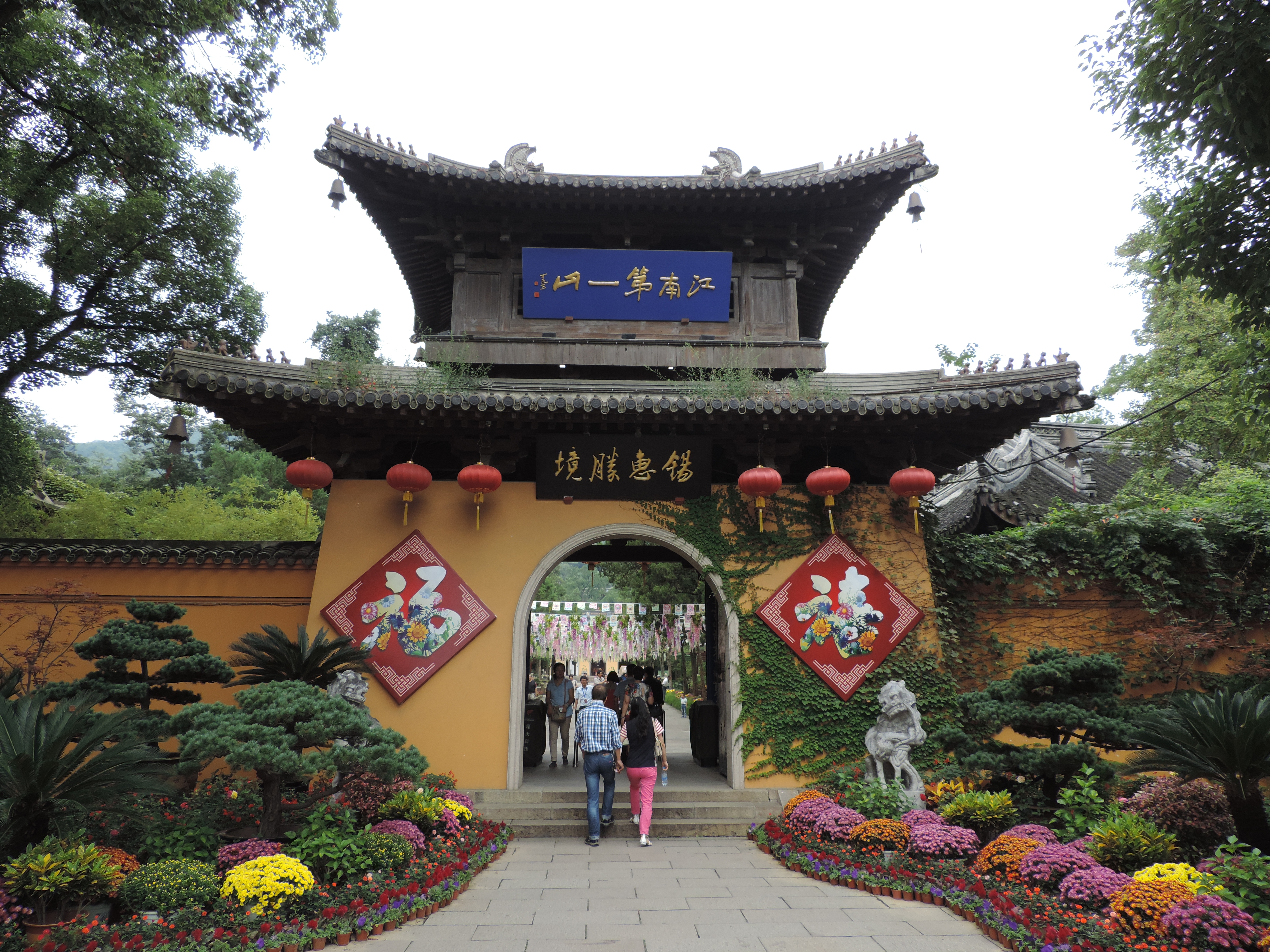 锡惠公园,无锡锡惠公园攻略\/地址\/图片\/门票【携