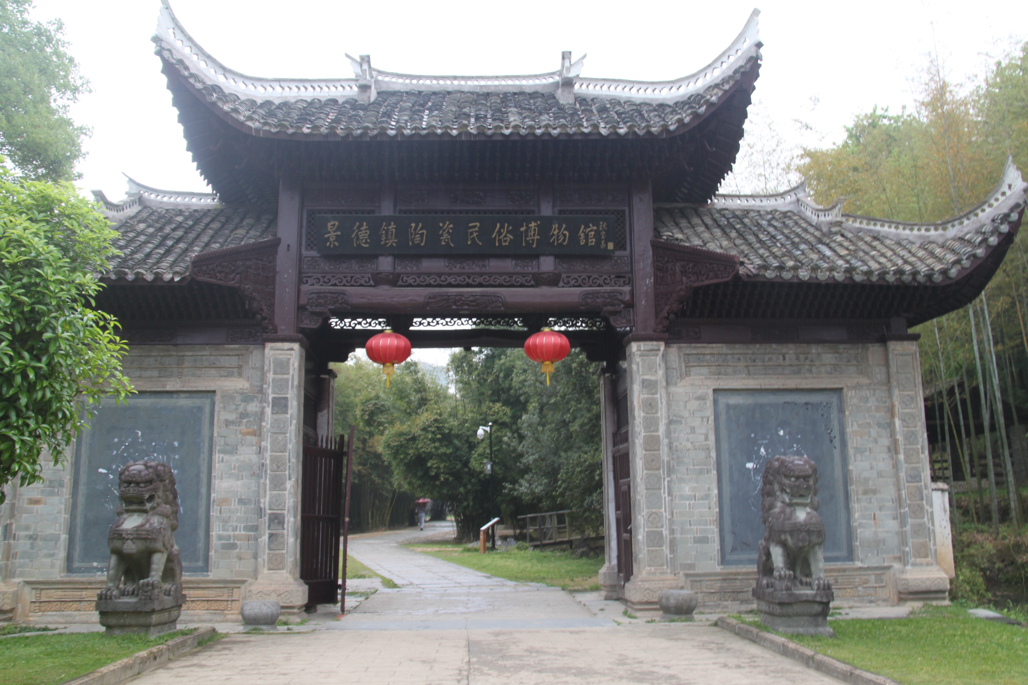 古窑民俗博览区图片