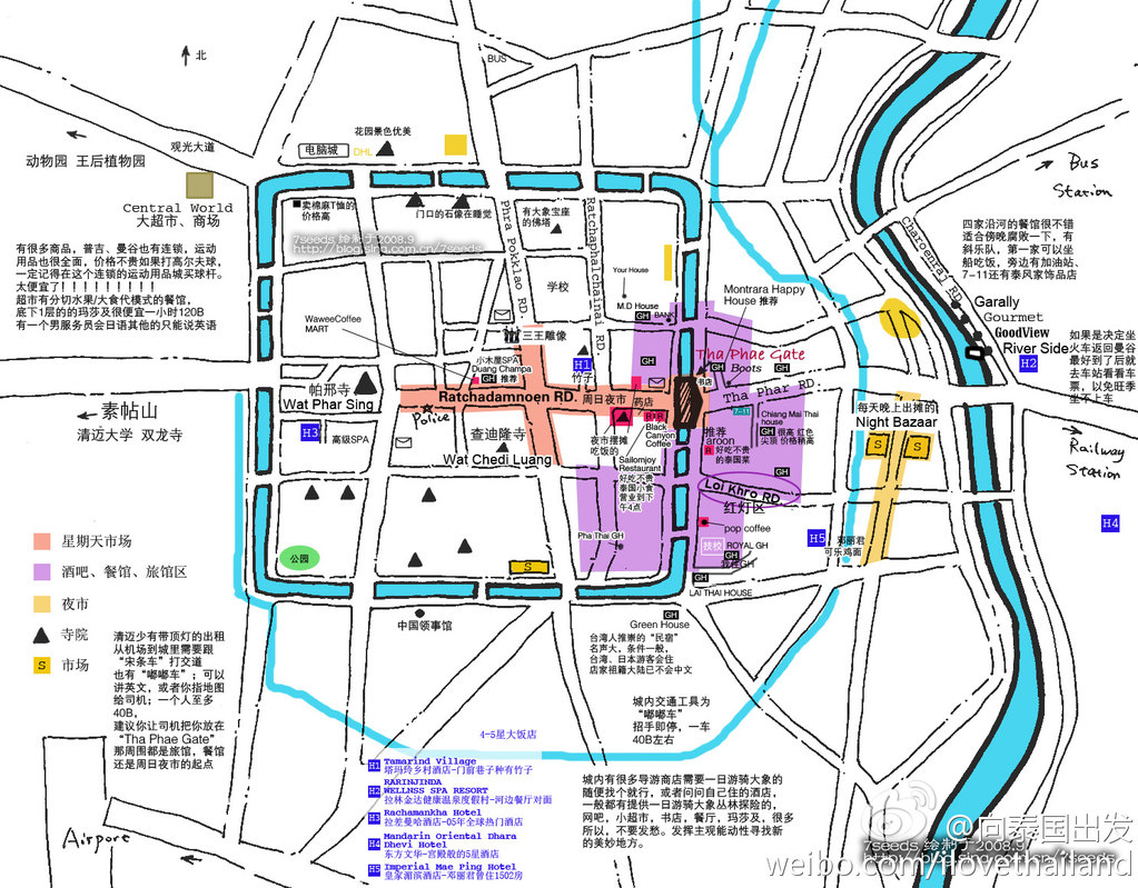 从此爱上thailand 清迈chiangmai 清莱9日自助游 超多图 攻略