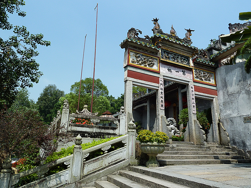 云浮新兴龙山国恩寺,藏佛坑