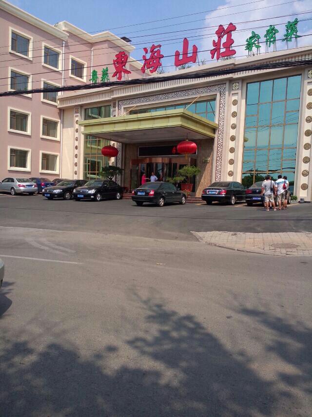 东海食府(千佛山店)