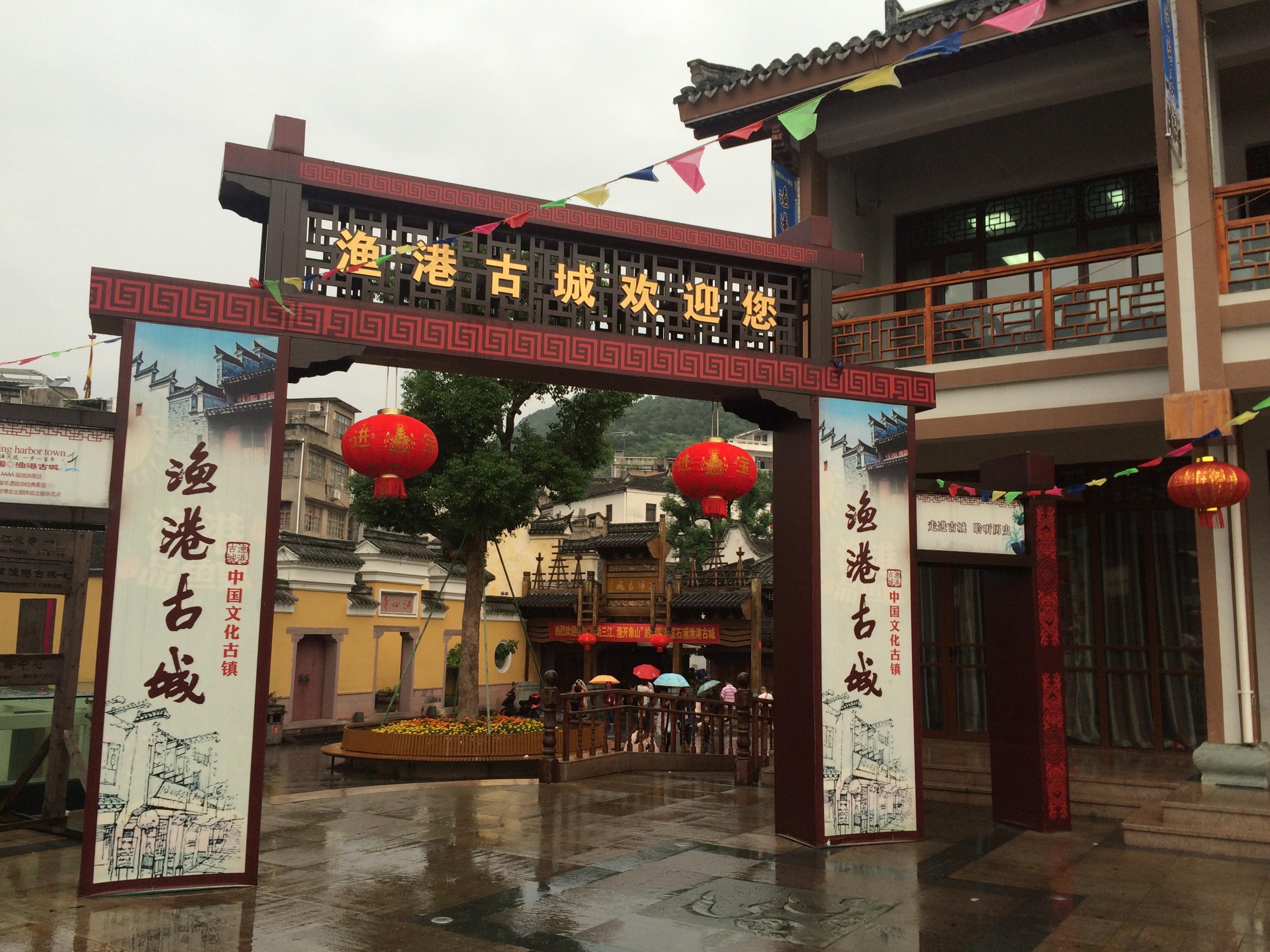 11月22日石浦渔港古城,环港赏海上风情,逛海鲜展销特价一日游178元