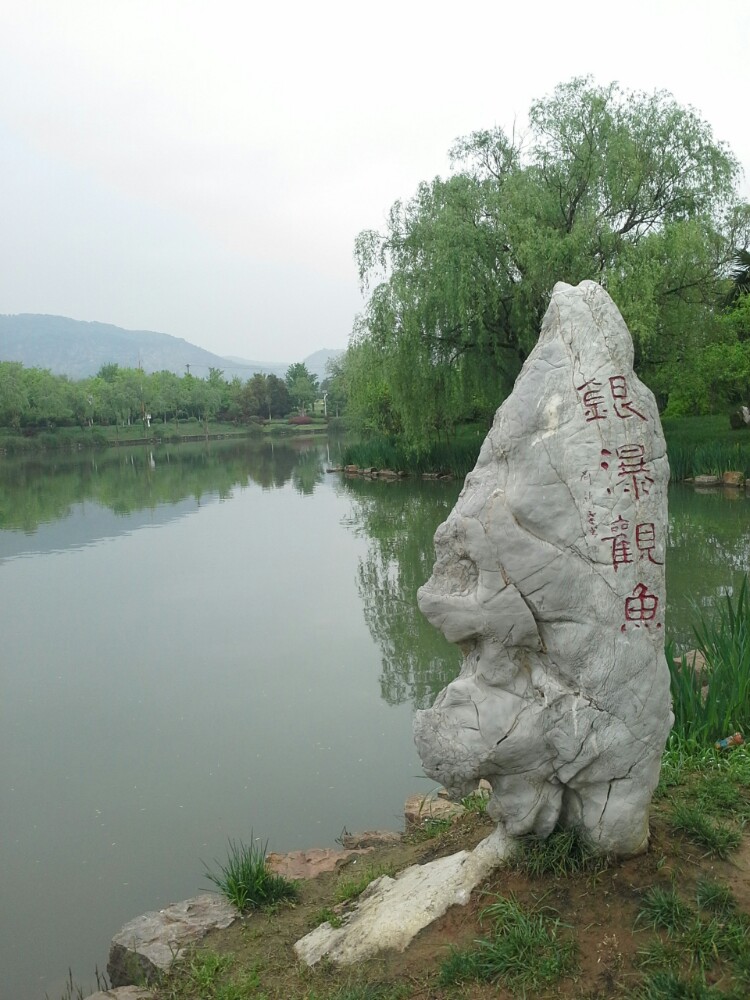 珍珠泉风景区