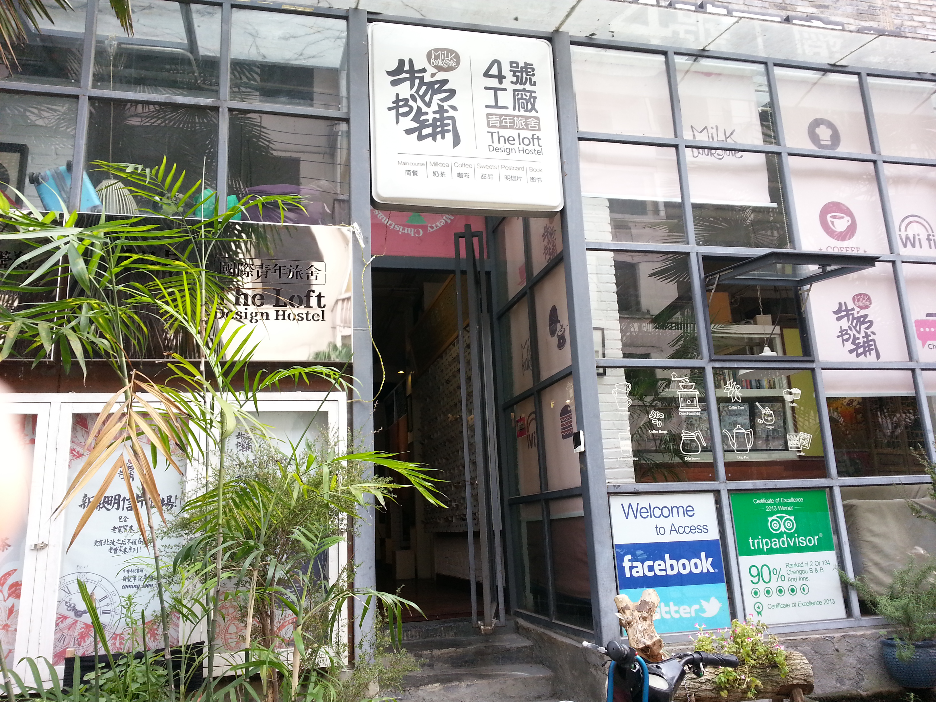 小通巷