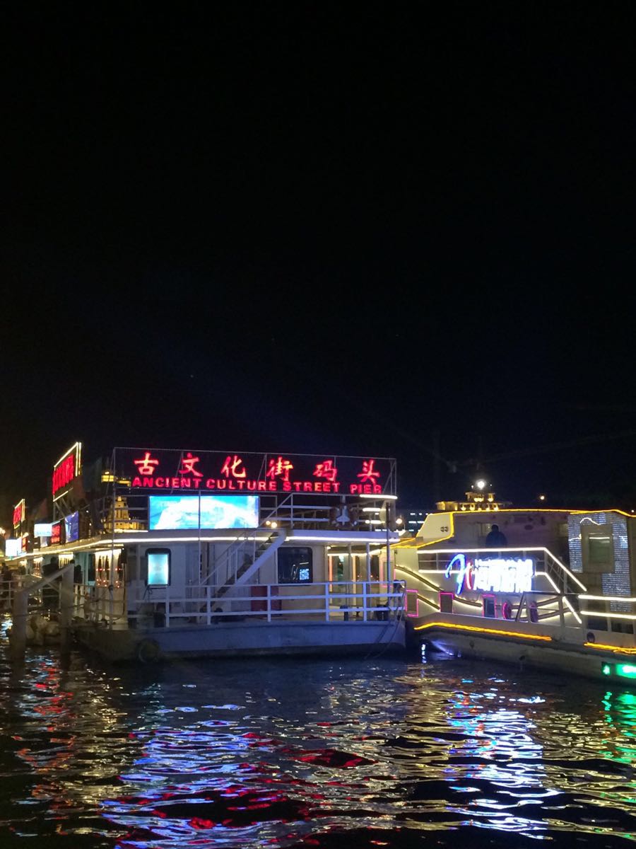 【携程攻略】天津海河观光游船好玩吗,天津海河观光样