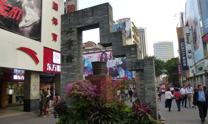 广州北京路步行街图片