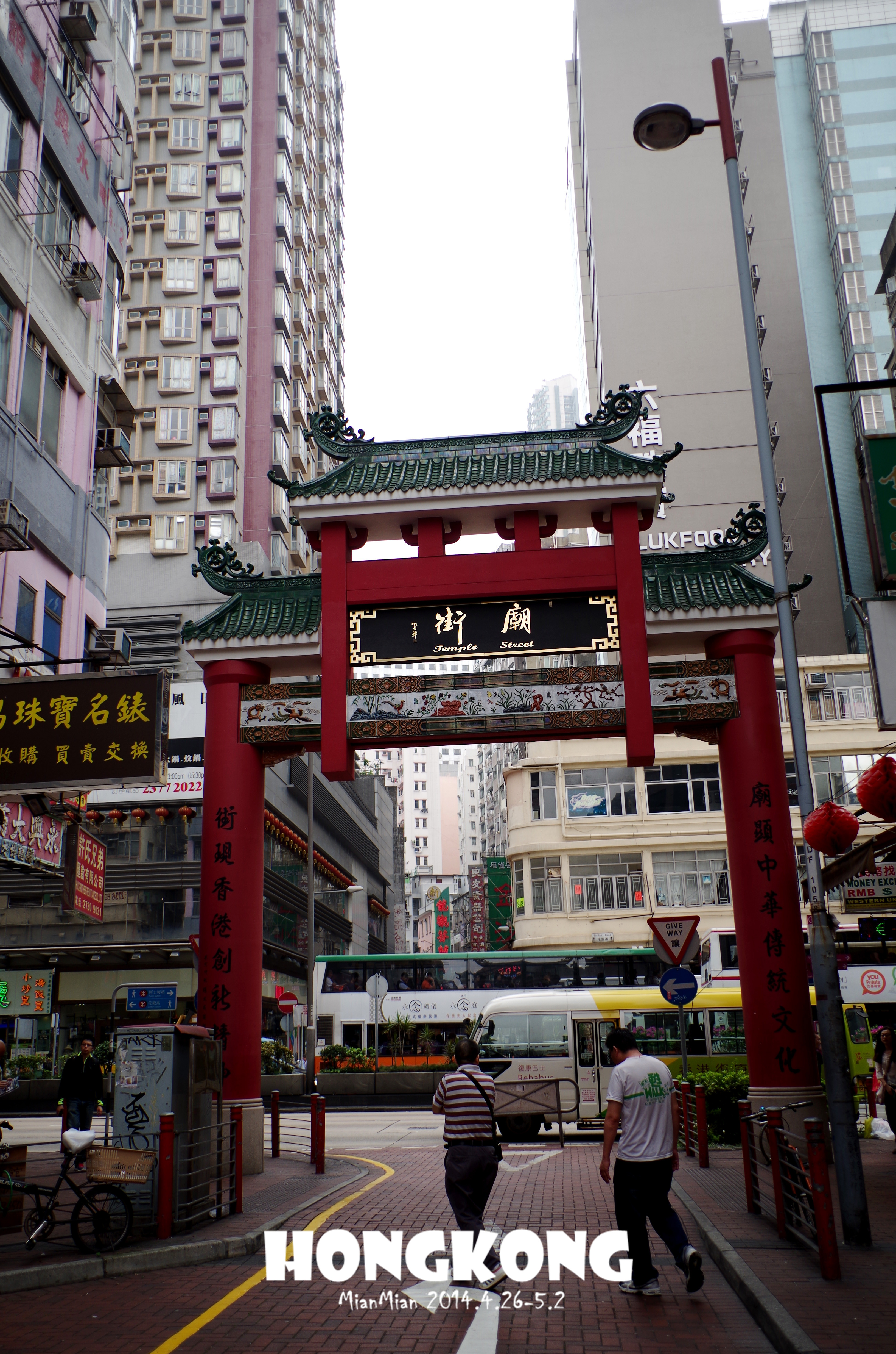 庙街以售卖平价货的夜市而闻名,被喻为香港的平民夜总会,由于庙街的