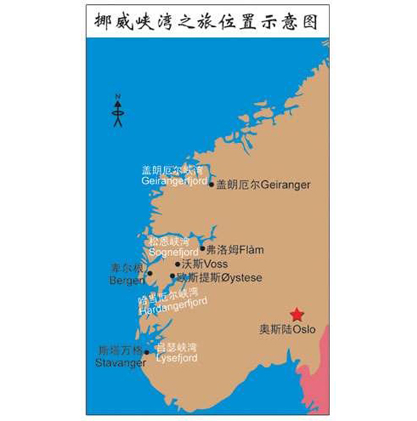 挪威峡湾分布图