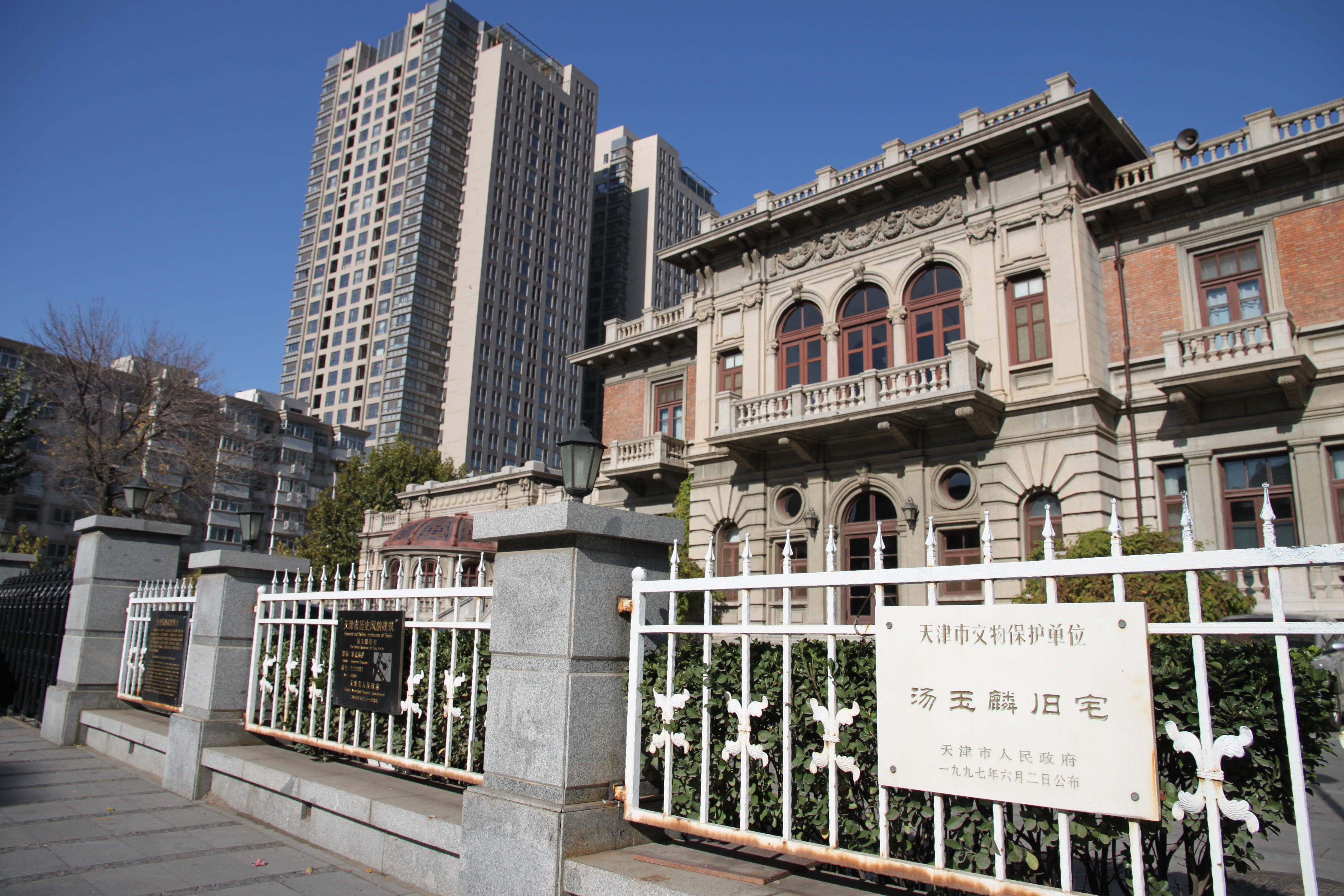                  汤玉麟旧宅