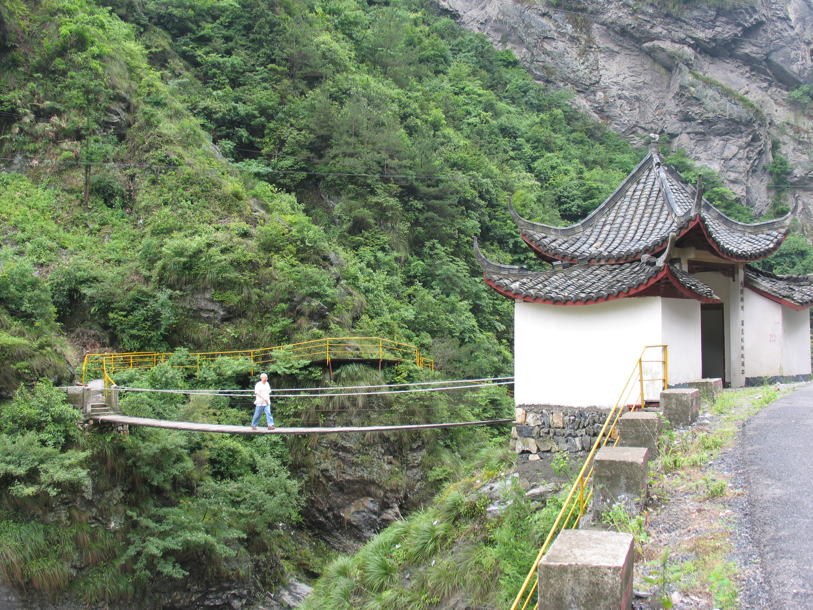 绩溪小九华风景区