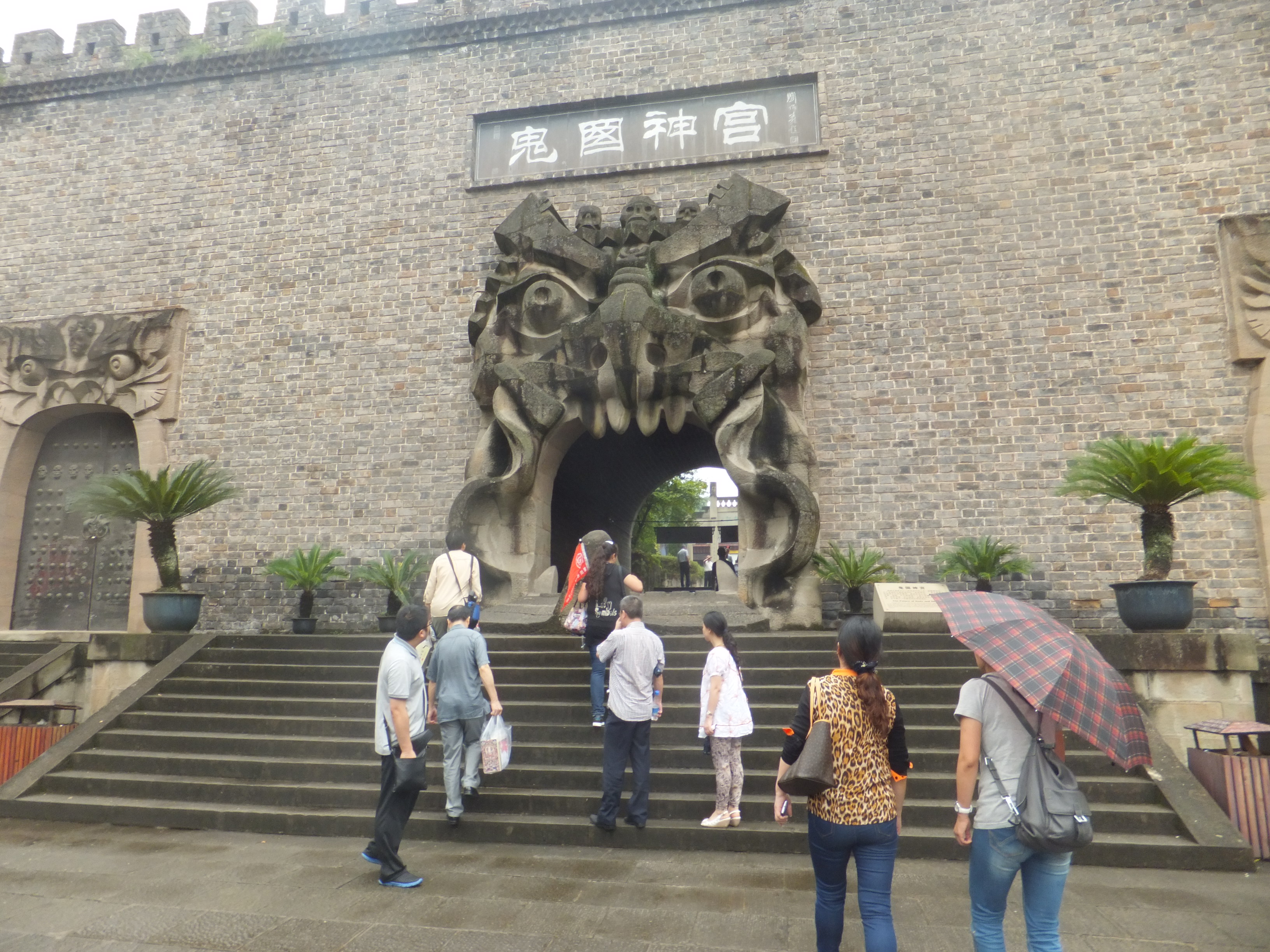 主要景观有:丰都名山,双桂山"鬼国神宫"