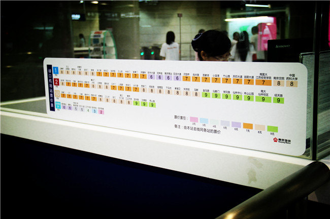 【原创】南京机场进市区怎么选交通工具:地铁