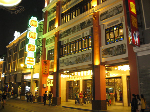 陶陶居 人均_陶陶居门店照片