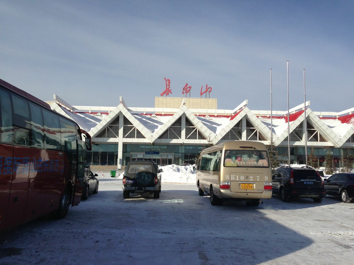 长白山机场