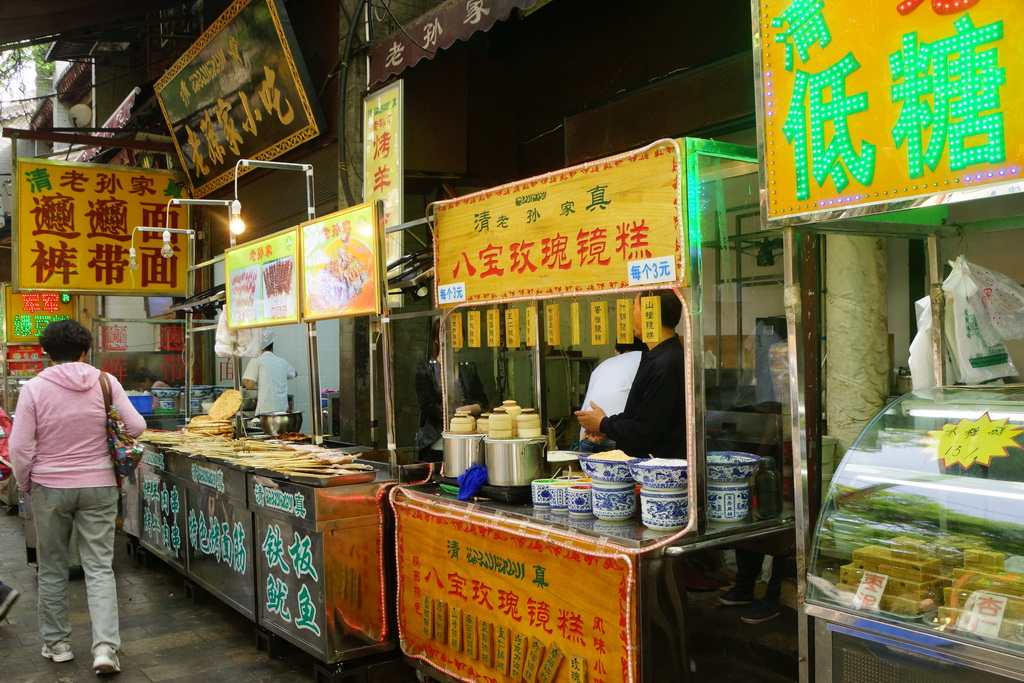 回民街美食,美景