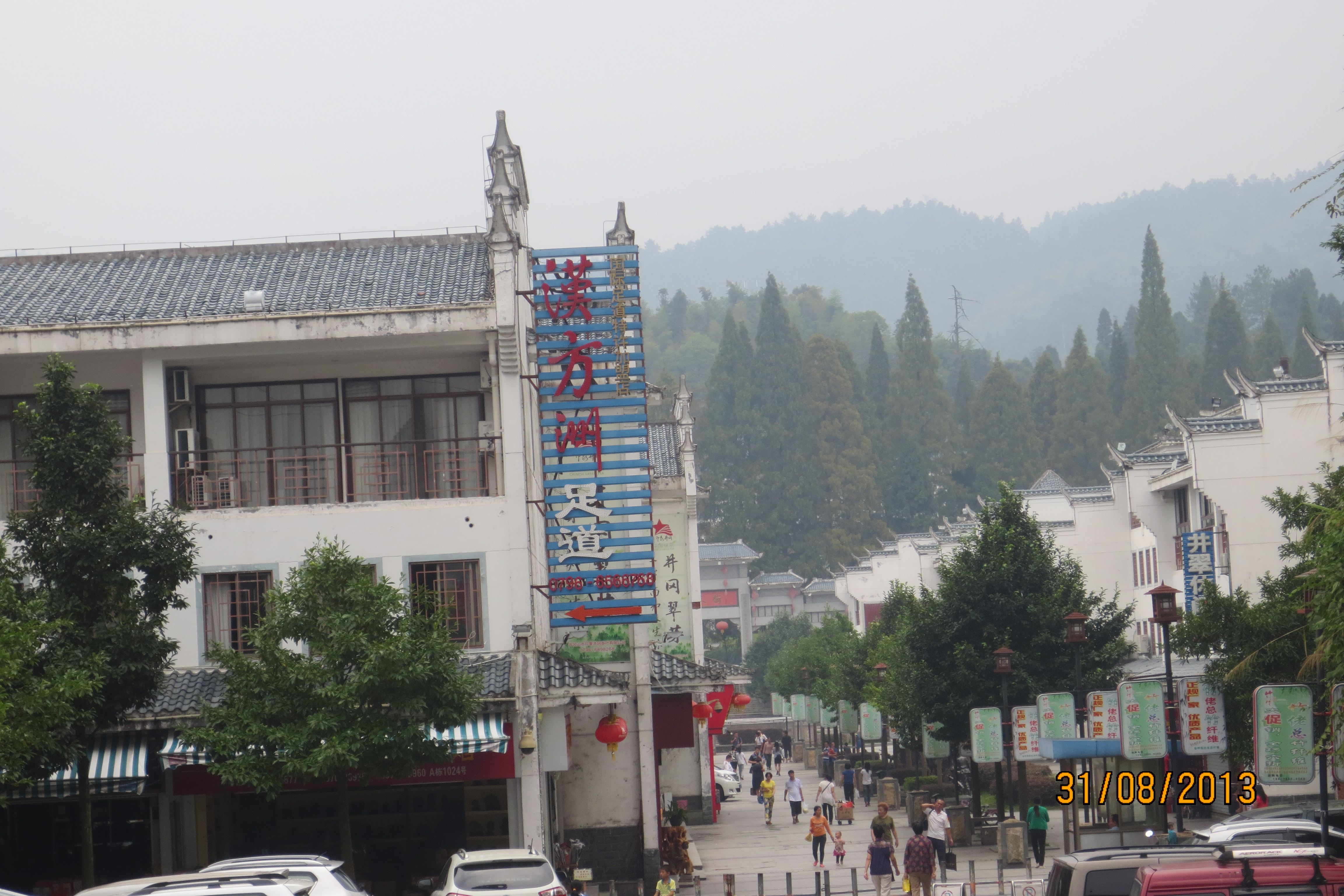 井冈山茨坪景区好玩吗,井冈山茨坪景区景点怎么样_点评_评价【携程