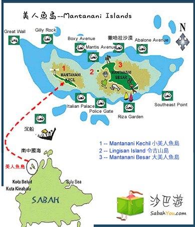 马来西亚沙巴8日自由行 (下) —— 纯实用攻略大全(非