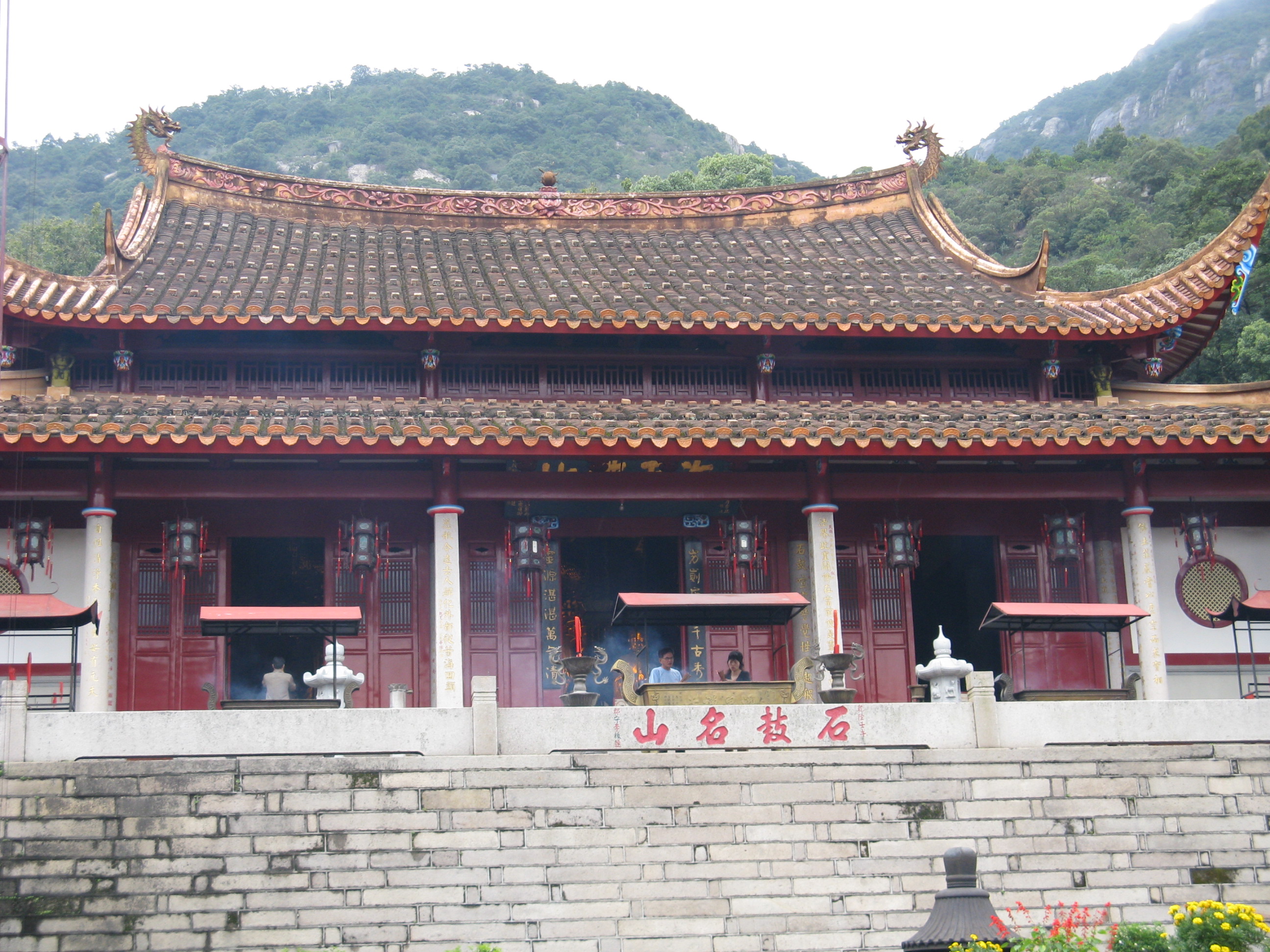 【携程攻略】福州鼓山涌泉寺好玩吗,福州鼓山涌泉寺景点怎么样_点评