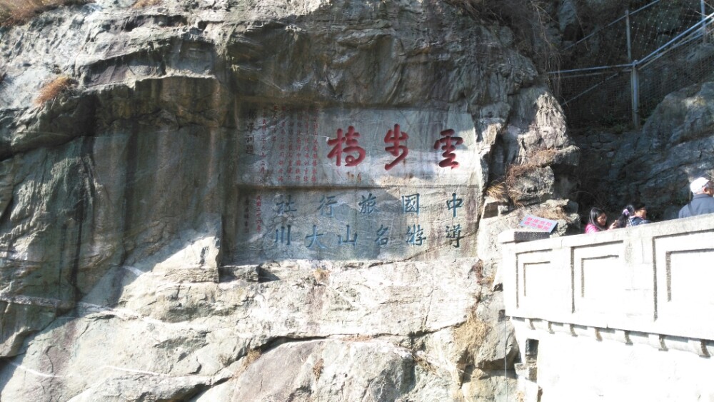 泰山全程徒步下山需要多长时间