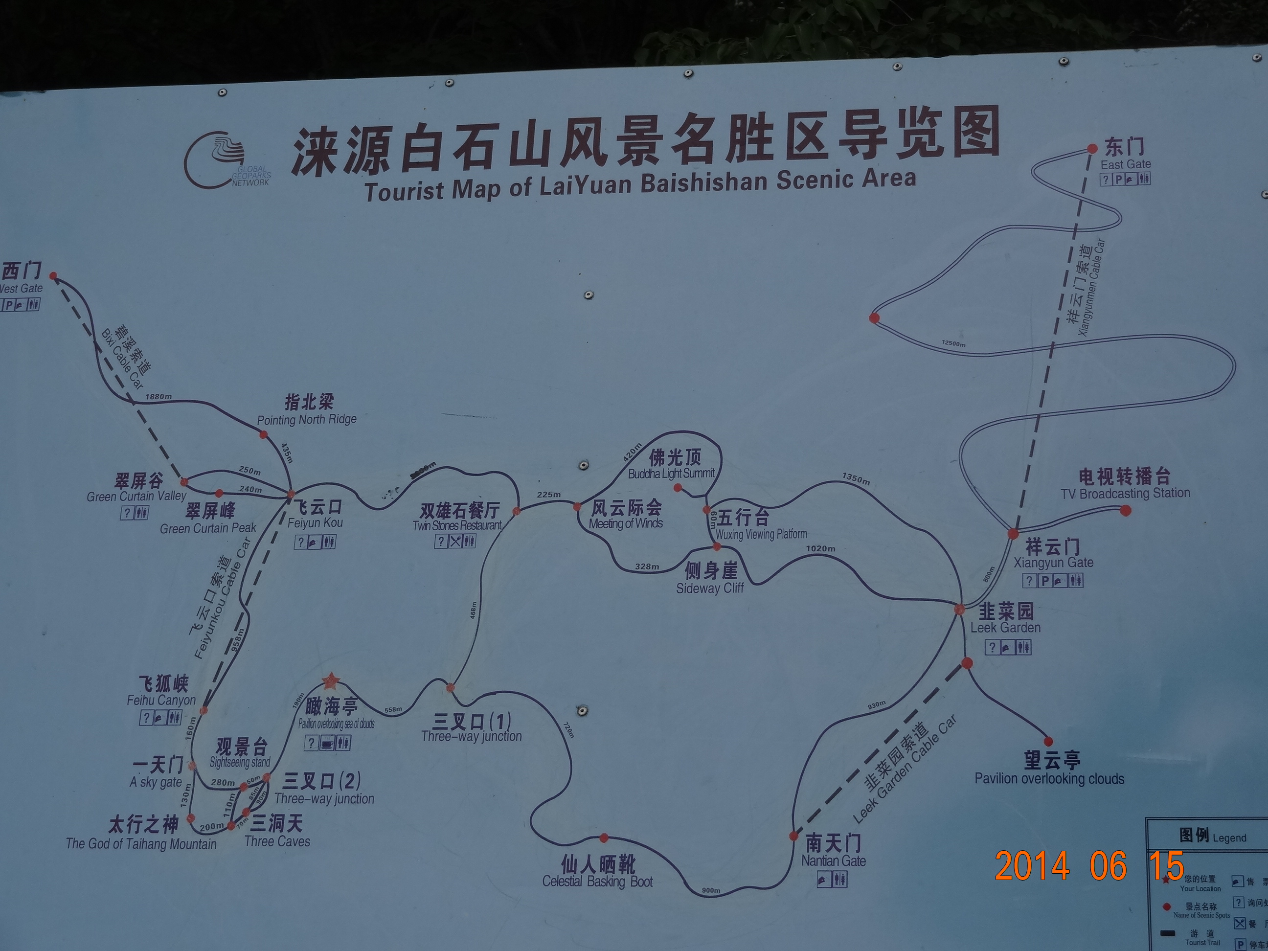 玩腻了京郊,就去涞源白石山吧