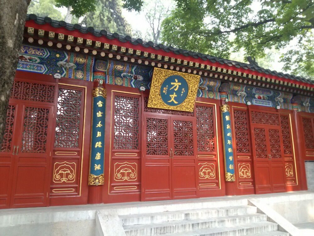 潭柘寺