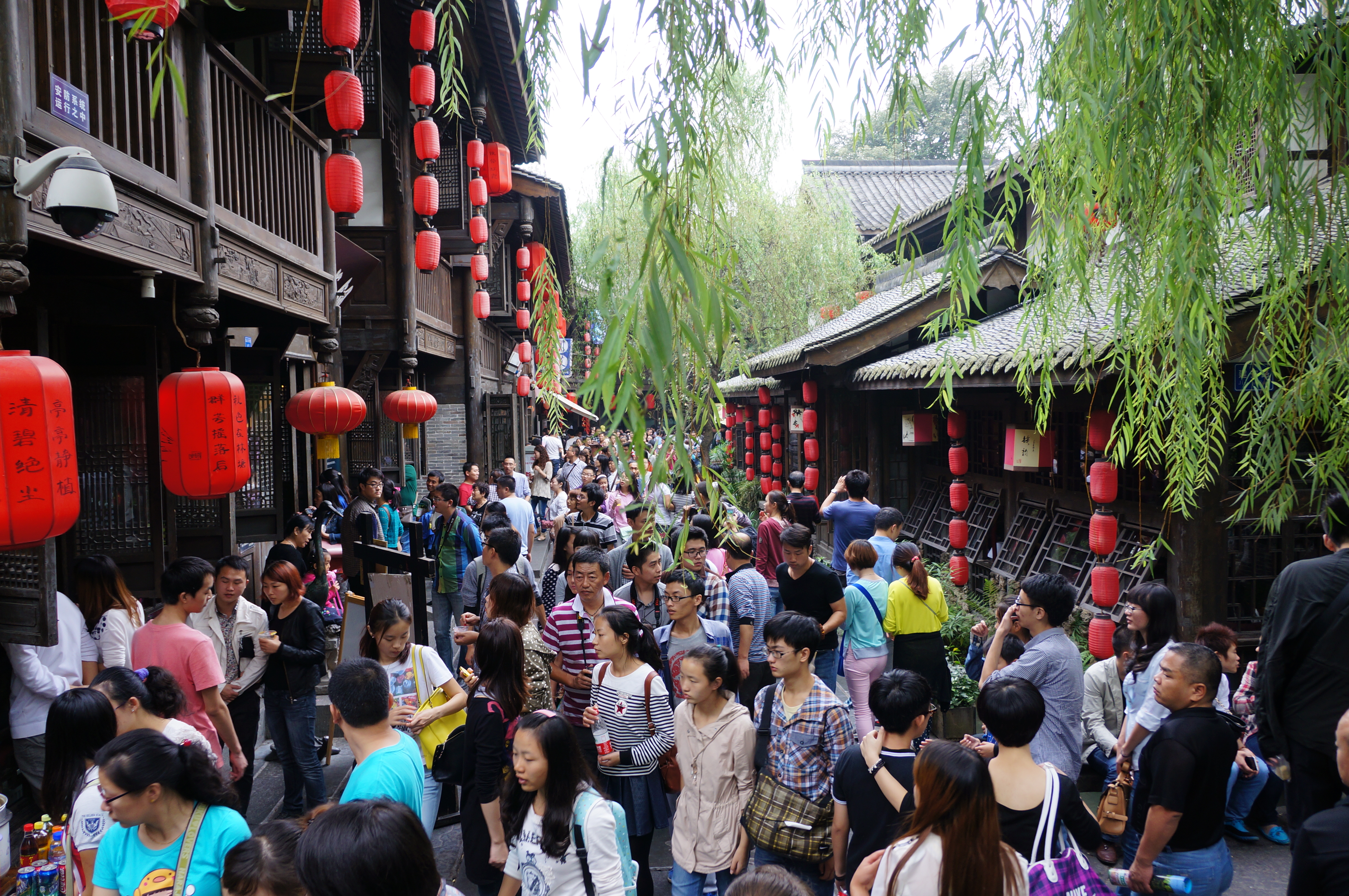 国庆蜀都亲子游