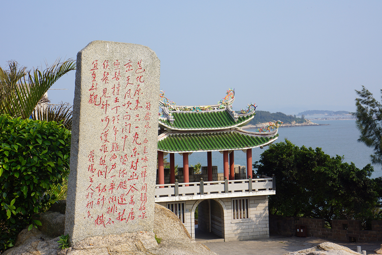 拉风东山岛--广东福建7日自由行(三)