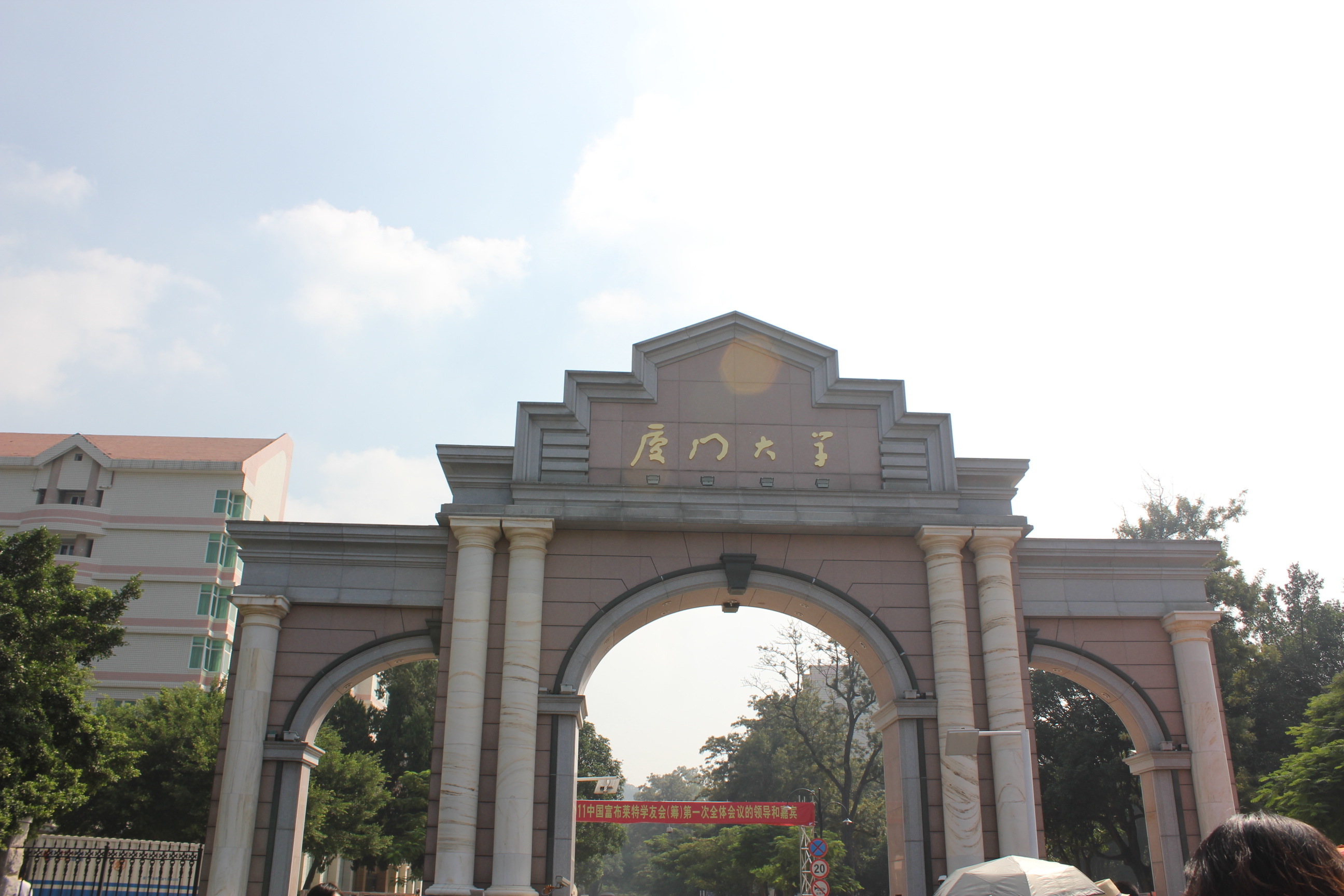 【携程攻略】福建厦门大学景点