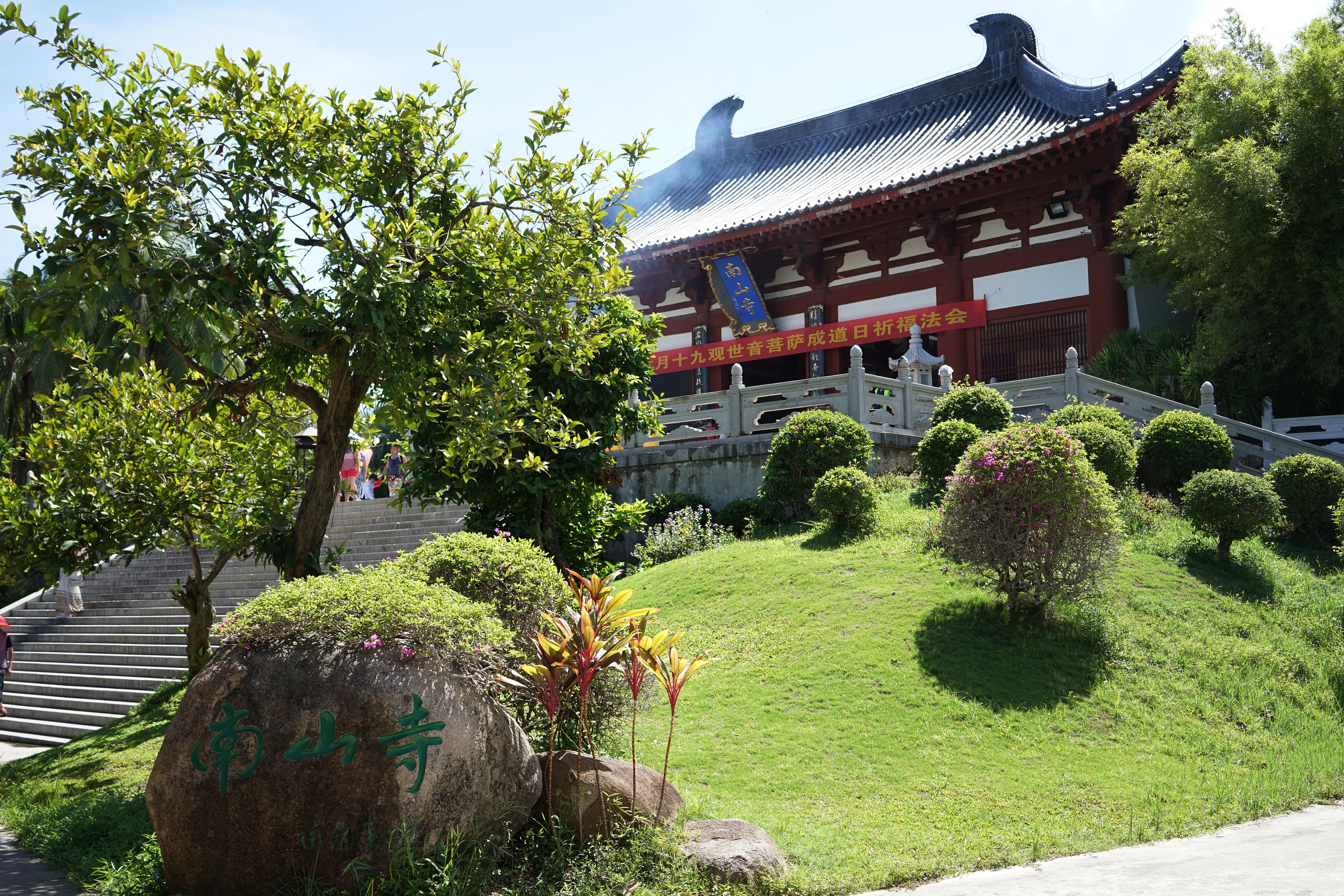 南山寺(外观)