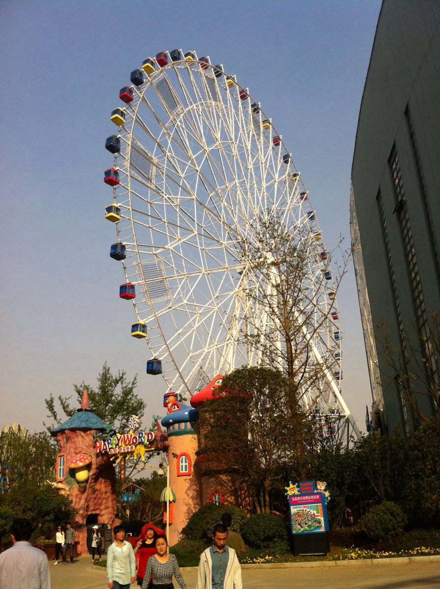 弘阳欢乐世界