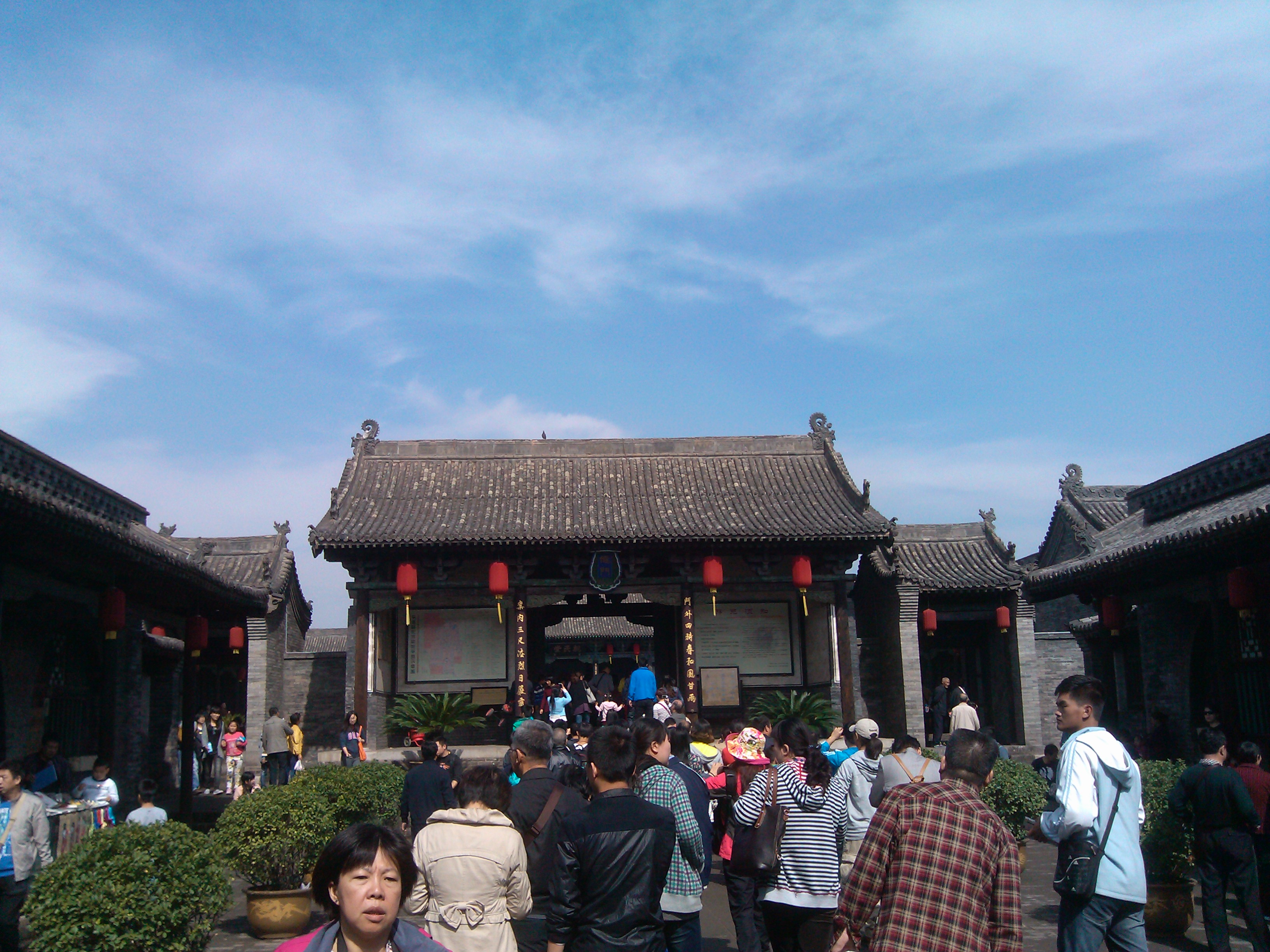 晋祠,平遥古城