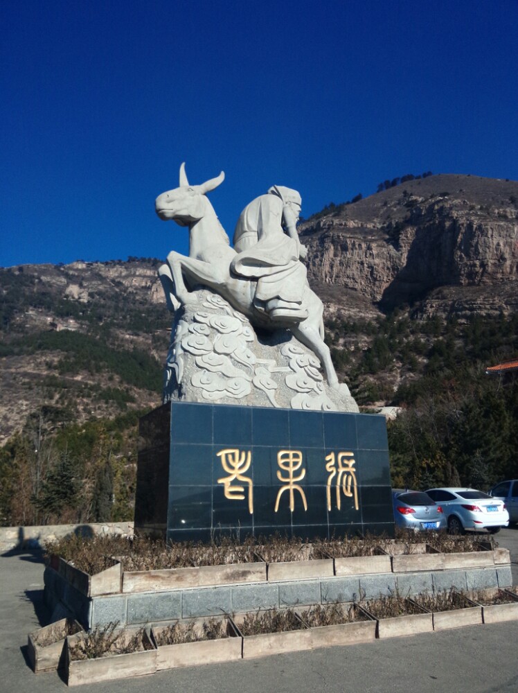 恒山门票_
