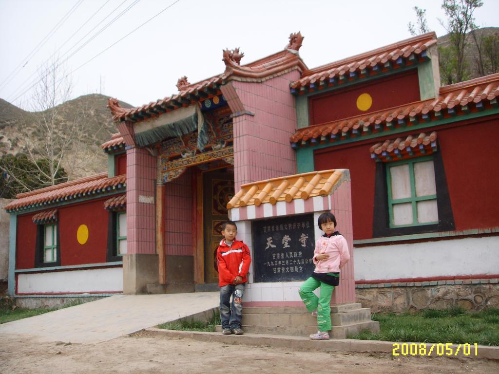 吐鲁沟——天祝三峡——北山国家森林公园——天堂寺——马牙雪山